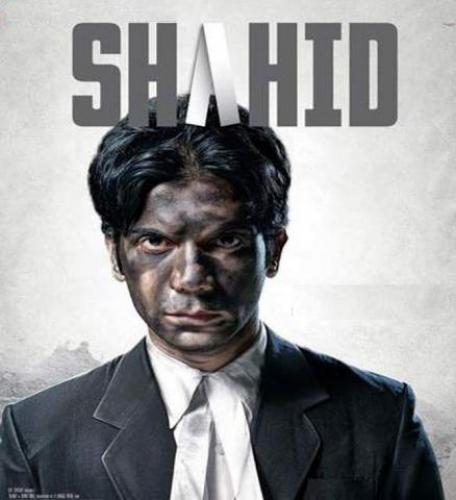 Shahid was the movie made on life of lawyer Shahid Azmi who was killed in 2010. 